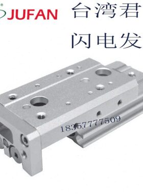 JUFAN君帆滑台气缸JXS6/8/12/16/20/25-10-20-30-40-50-A-B-AS-AT