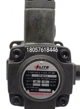 ELITE艾利特VP-20-FA3变量叶片泵油泵VP-40-FA3 VP15 VP30-FA3-DH