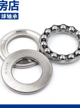 瓦房店平面推力球轴承 51215 51216 51217 51218 51220 51222 M