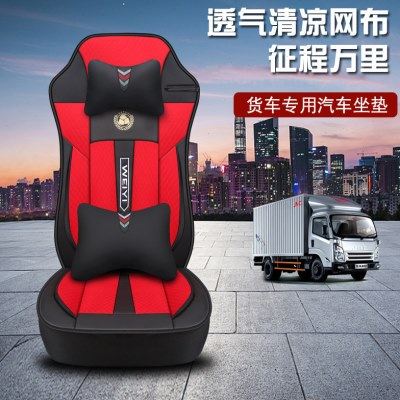 货车布套座套徐工汉风重卡G7 G5 G9牵引车自卸车专用全包布套座套,汽车用品/电子/清洗/改装,通用座套/座垫,淘宝优惠券,粉丝福利购,淘宝优惠卷