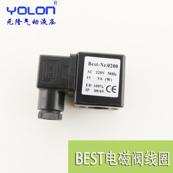 BEST电磁阀线圈220V 0200电磁阀线圈24V 电磁阀水阀铜线圈,标准件/零部件/工业耗材,其他气动元件,淘宝优惠券,粉丝福利购,淘宝优惠卷