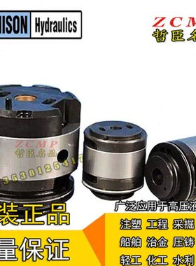 DENISON泵芯泵胆定子T6EDC-022/025/028/035/042/045/052/062/066