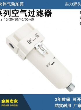 伙伴气动空气过滤器AF30-N03/N03B/N03C/N03D/N03-2/N03-R/-2R-A