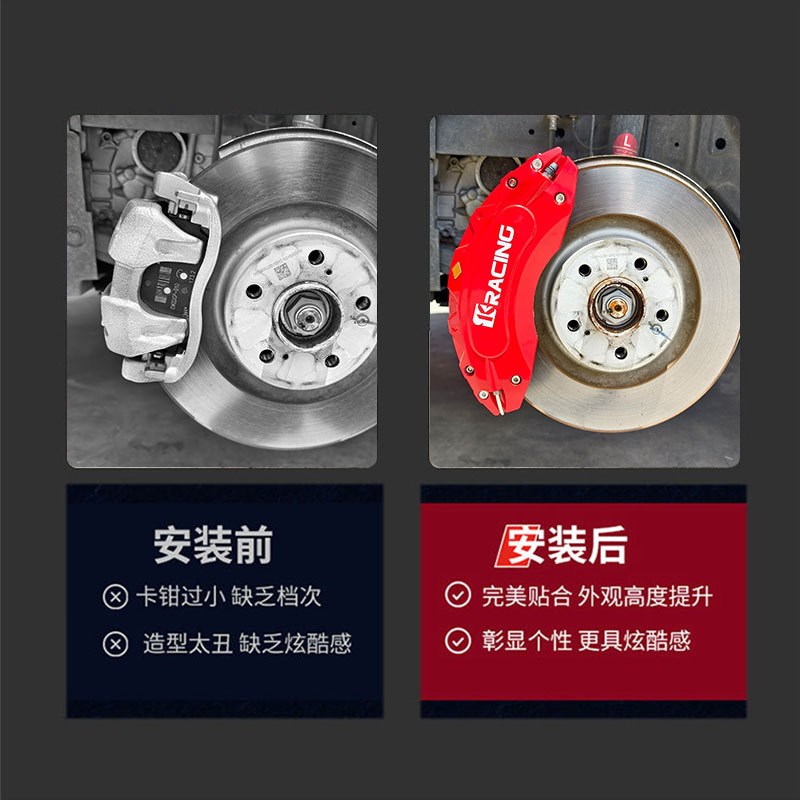 适用长城炮 哈佛H6 大狗 u坦克300/500铝合金刹车卡钳罩改色改装