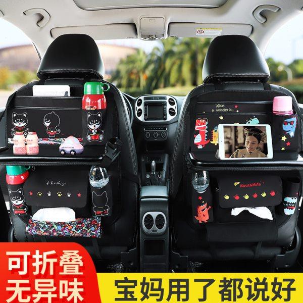 汽车座椅后背收纳袋挂袋车载儿童椅背餐桌置物盒车内装饰用品大全,汽车用品/电子/清洗/改装,车载收纳箱/袋/盒,淘宝优惠券,粉丝福利购,淘宝优惠卷
