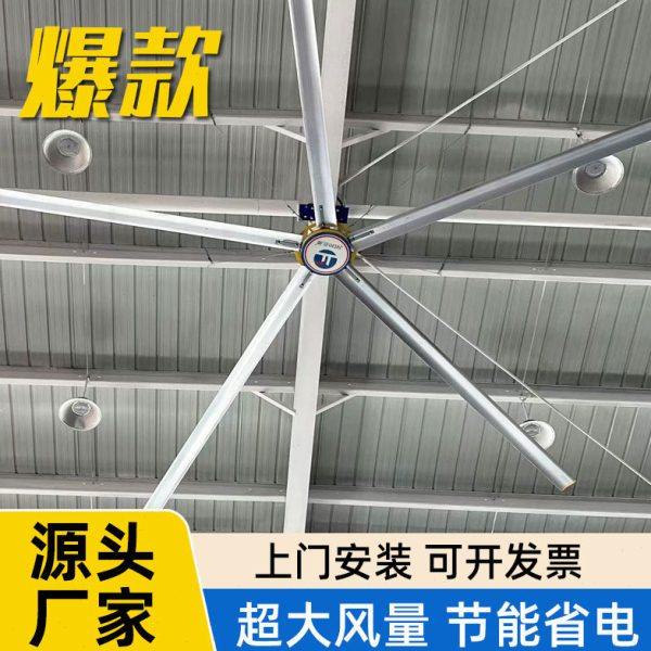 永磁工业大吊扇7米3车间大型电风扇大风力厂房篮球馆通风风扇,五金/工具,工业风扇,淘宝优惠券,粉丝福利购,淘宝优惠卷