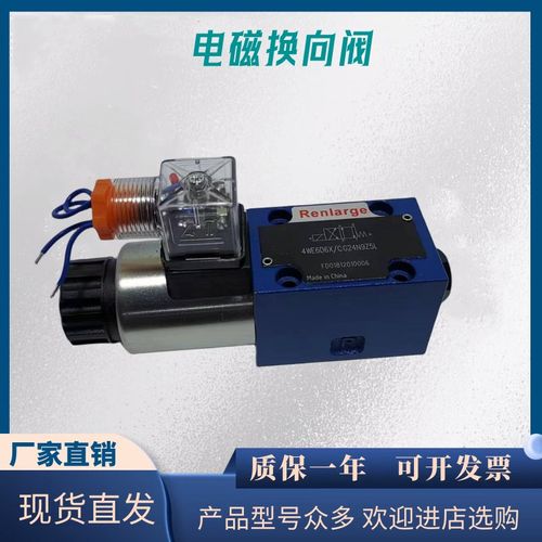 3WE6A61B/CG24N9Z5L电磁换向阀3WE6B61B/CW220M-50N9Z5L 4WE6A 6B