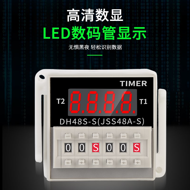 台邦数显时间继电器DH48S-S循环延时继电器220V12V2X4V时间控制器