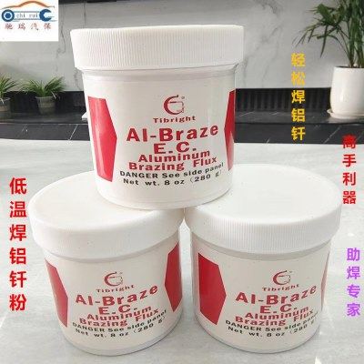 低温铝焊粉焊水箱用铝钎焊熔剂FBQJ201铝助焊剂低温铝焊条焊丝,五金/工具,焊剂,淘宝优惠券,粉丝福利购,淘宝优惠卷