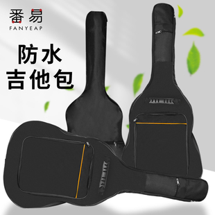 吉他包41寸背包40寸36寸38寸39民谣木吉他套袋R子通用加厚双肩琴