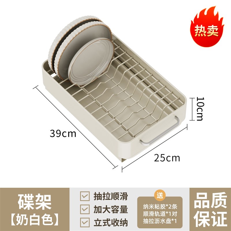 厨房碗柜收纳厨房家用顺滑抽拉多功能G收纳架大号餐具碗碟沥水碗