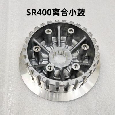 SR400离合小鼓