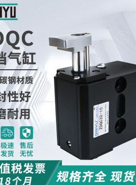 倍速链阻挡气缸ZDQC32-10自动生产线气缸阻挡器限位器挡停器