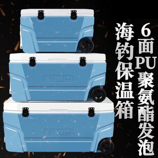 江流鱼海钓箱65/80/100/120升带轮超大容量活鱼带轮冷藏保温箱