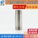 304 316不锈钢圆管加长外丝L300mm长对丝外螺纹直接丝扣加长管1寸