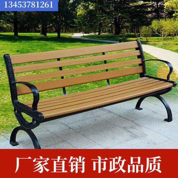 户外公园椅子实木休闲长椅田园铸铁座椅双人长木条椅1米2公靠背椅