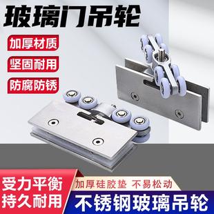 玻璃移门滑轮吊轨移推拉门吊轮轨道吊滑8轮玻璃门吊轮客厅滑动门