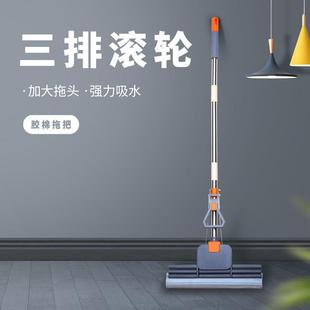 吸水胶棉拖把家用滚轮式 挤水懒人免手洗一拖净大号海绵地拖布