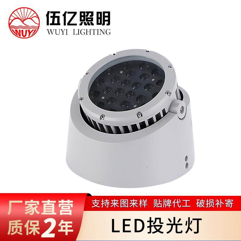 LED地埋灯工程景观灯防水草坪灯照树灯圆形投光灯公园投射灯埋地,家装灯饰光源,投光灯/泛光灯,淘宝优惠券,粉丝福利购,淘宝优惠卷