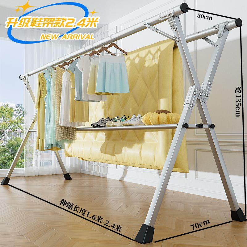 折叠晾衣架落地室内家用阳台卧室不锈钢室外凉伸缩杆式晒被子架子