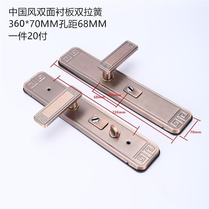 通用型防盗门防撬门锁加厚面板复古风锁具家用双活双开门执手锁
