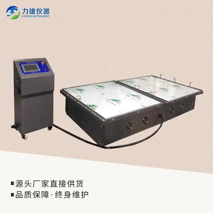 触摸屏模拟运输振动台双台面纸箱振动测试机纸箱运输振动测试机