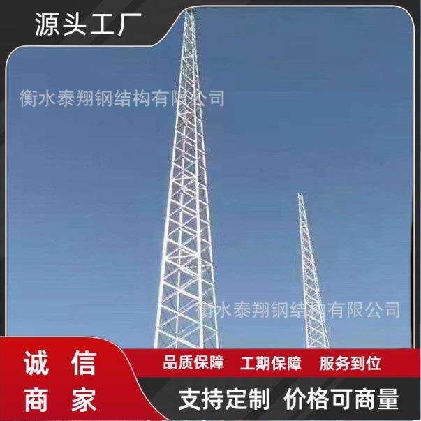 避雷塔独立避雷塔户外避雷针构架避雷线塔四柱角钢19米避雷塔电力