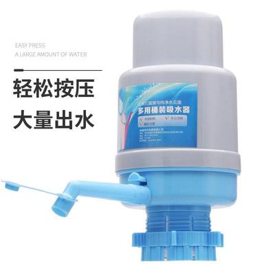 按压式抽水器家用桶装吸水器手动简易桶装水压水器手动上水器