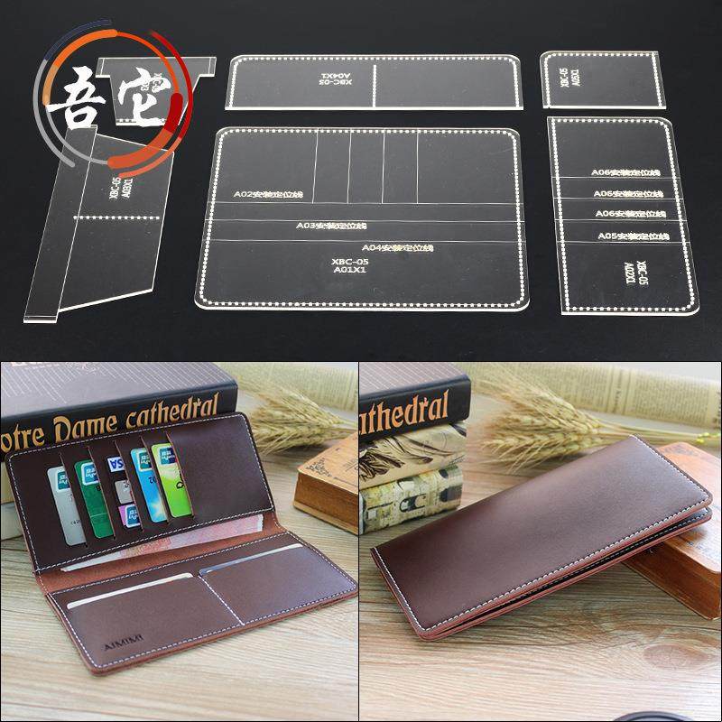 长款钱夹 手拿钱包 版型图纸 亚克力模板 样板 手工皮具diy板型,文具电教/文化用品/商务用品,制图/测绘套装,淘宝优惠券,粉丝福利购,淘宝优惠卷