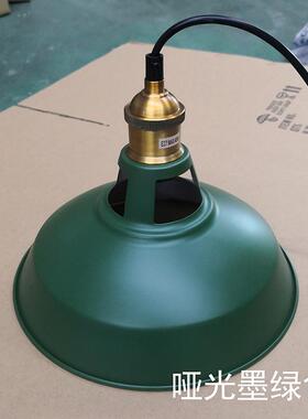 工业风loft铁艺复古餐厅仓库单头墨绿色白色黑色吊灯