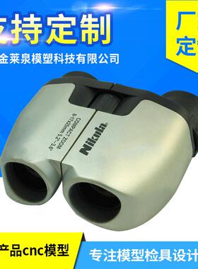 加工电子产品手板模型耳机相机电子设备快速成型模型模具塑胶手板