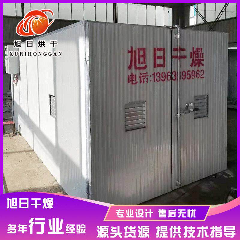 空气能热泵烘干机 中草药农副产品烘干房 菊花大枣枸杞热风烘干房