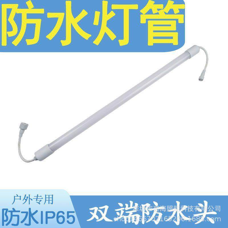 户外彩色串联广告水族灯箱装饰种植大棚植物补光led日光灯管,家装灯饰光源,LED灯管,淘宝优惠券,粉丝福利购,淘宝优惠卷