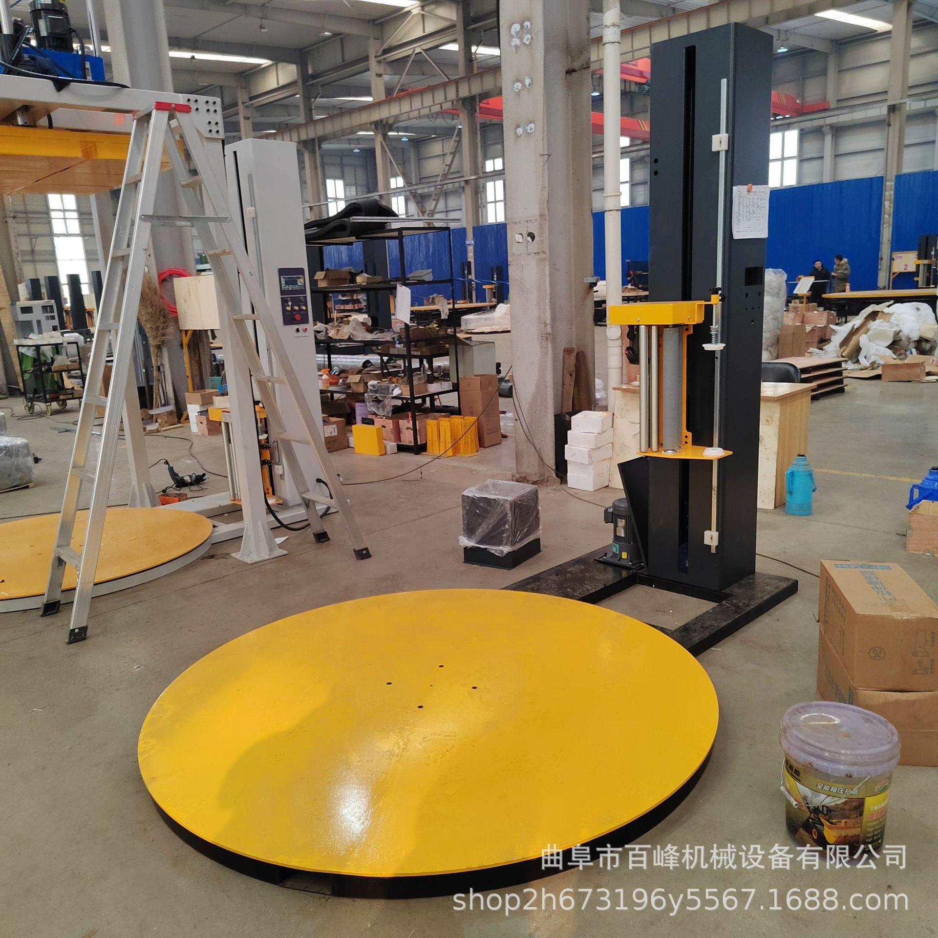 全自动纸箱托盘拉伸膜缠绕机 底盘1650绕膜机拉伸缠绕膜包装机