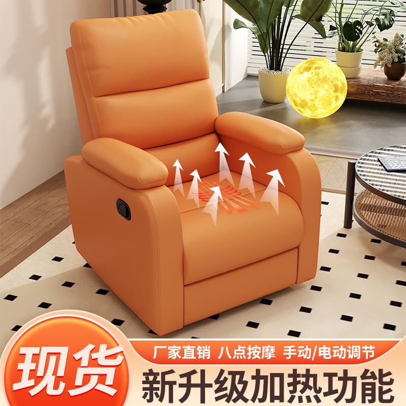 浴室大厅休息椅美容美甲多功能可躺沙发足浴按摩懒人摇椅客厅沙发