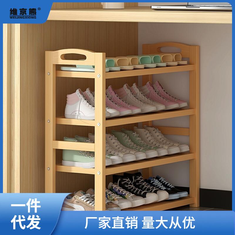 门口鞋架新款2022宿舍家用简易小窄收纳分层隔板门外楼道鞋柜梅萍