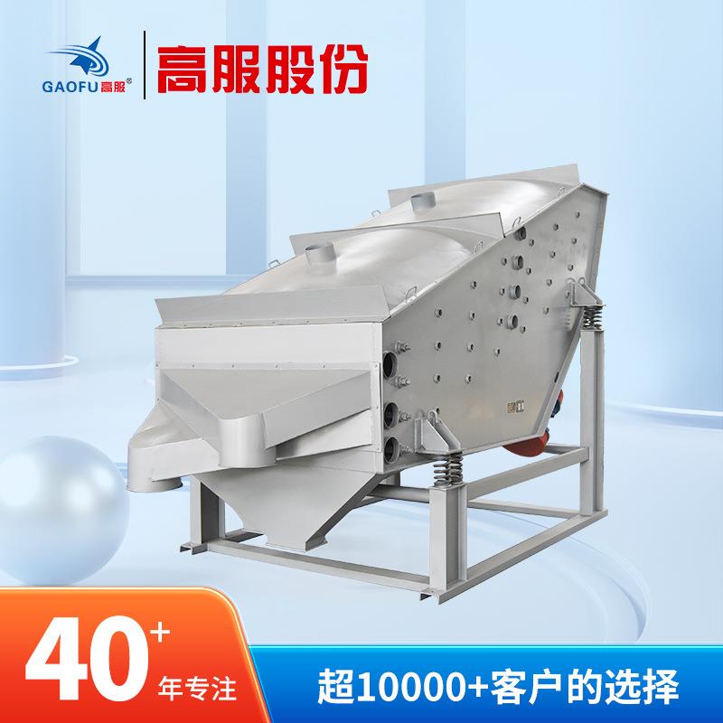高服概率筛分机机制砂天然烘干砂多层分级直线震动筛矿筛概率筛