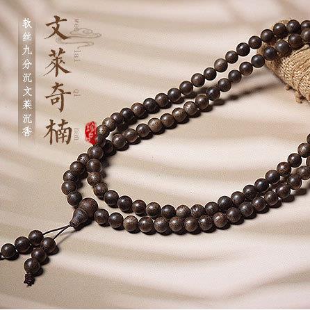 文莱软丝九分沉沉香手串108颗蜜结佛珠男女款文玩念珠手链项链