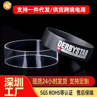 圆形亚克力支架有机玻璃篮球足球托架展示架体育用品店球类道具