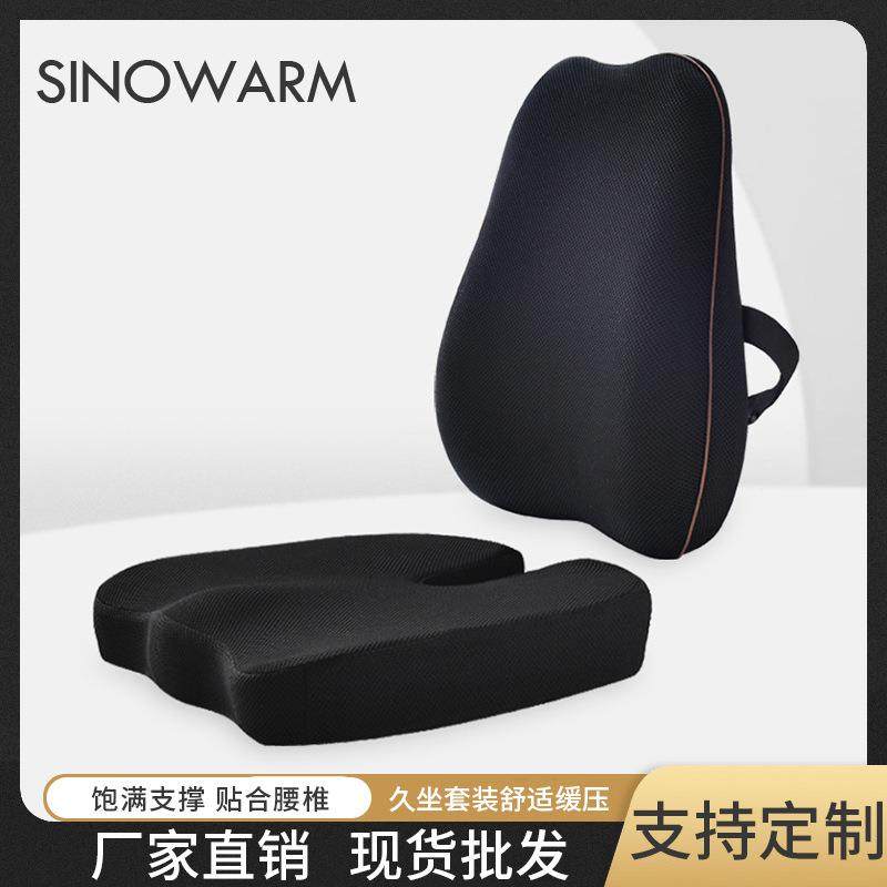 坐垫靠垫一体办公室腰靠腰垫汽车靠背学生椅子椅垫孕妇美臀套装,居家布艺,抱枕被,淘宝优惠券,粉丝福利购,淘宝优惠卷