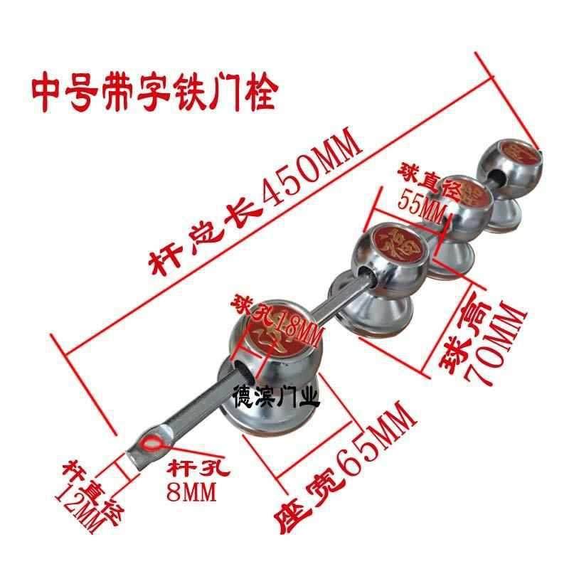 农村大门栓复古门扣老式对开木门明锁插销大铁门插杆穿条门闩挂锁