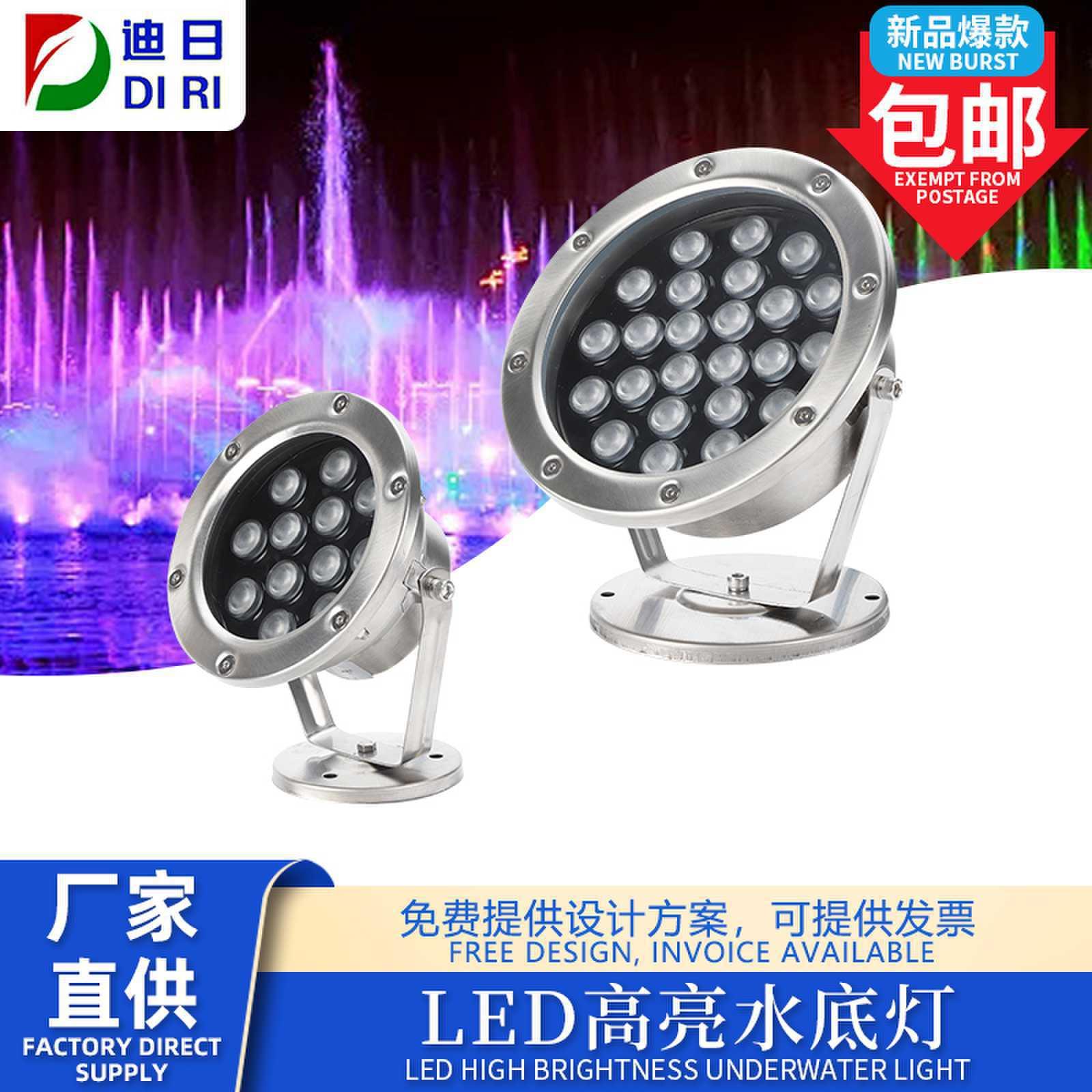 水下灯水池景观灯水底灯射灯喷泉灯七彩水底灯水底射灯水底地埋灯