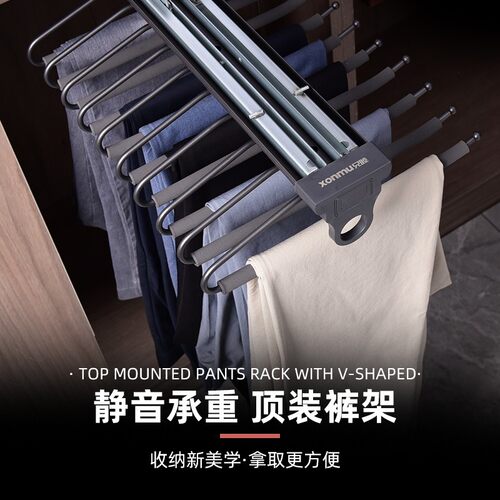 顶装裤架衣柜内置抽拉裤抽架伸缩裤子收纳滑轨推拉挂裤杆纵向挂裤