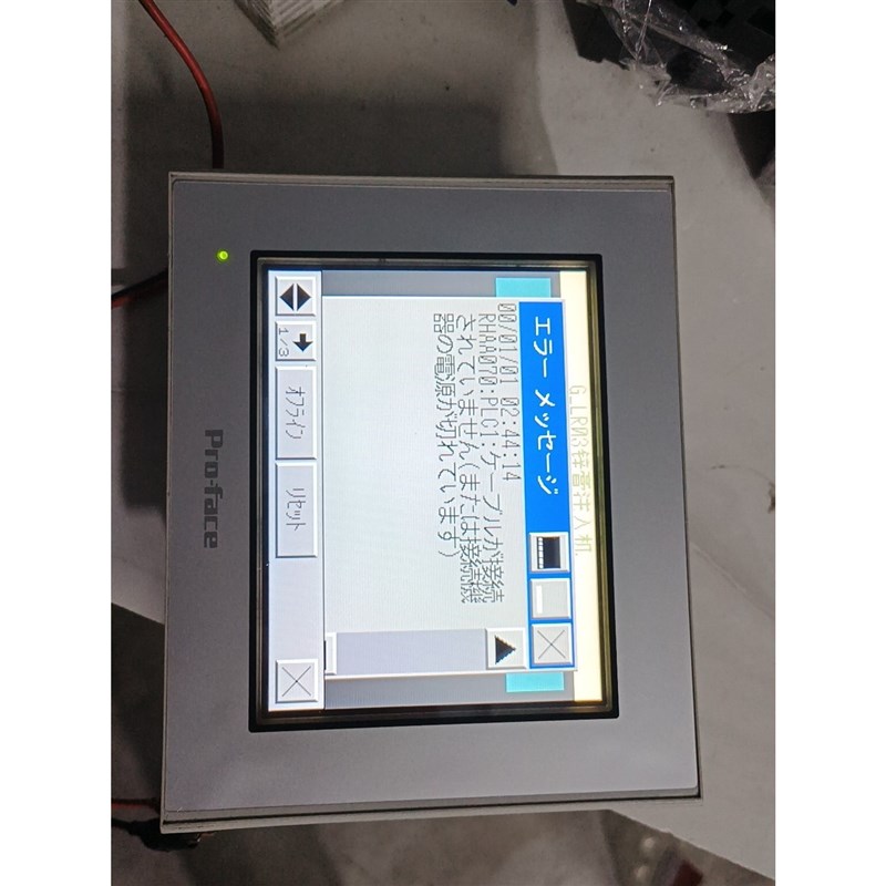 普洛菲斯触摸屏,GP-4301TW  拆机,成色不错,功能包