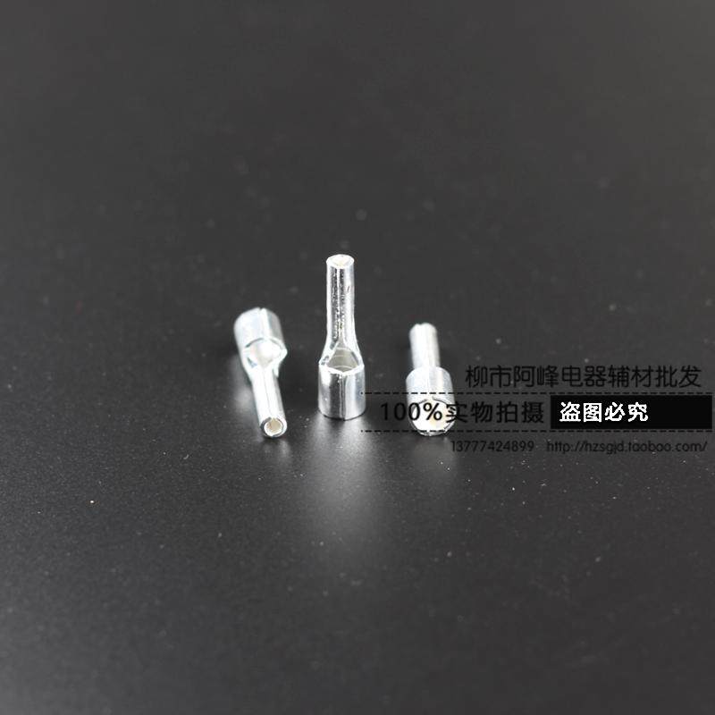 针形冷压接线端子 黄铜镀银线鼻 插针式端头 IT1-3/1000只,搬运/仓储/物流设备,其他起重搬运设备,淘宝优惠券,粉丝福利购,淘宝优惠卷