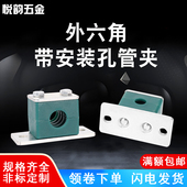 塑料管夹液压管卡轻型外带盖板左右带安装 89mm 孔船用油管管夹6mm
