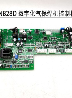 数字化气保焊机控制板NBC270/315/500焊机控制面板NB28D主控板