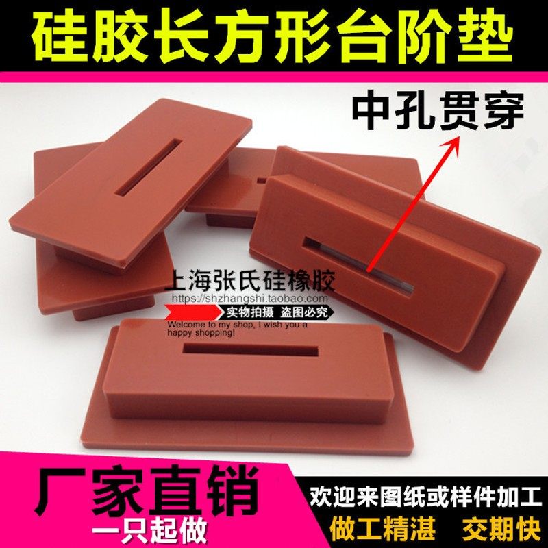 硅胶密封盖/硅橡胶管口保护套/耐高温 抗老化 变径垫圈/厂家直销,搬运/仓储/物流设备,其他起重搬运设备,淘宝优惠券,粉丝福利购,淘宝优惠卷