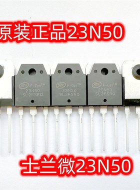 SVF23N50PN TO-3P 23A500V 原装正品 23N50 SILAN士兰微 电焊机用