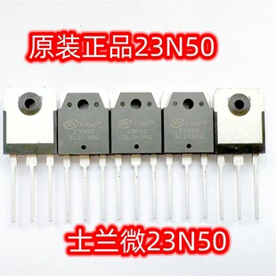 SVF23N50PN TO-3P 23A500V 原装正品 23N50 SILAN士兰微 电焊机用